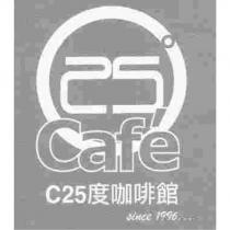 C25 度咖啡館 Cafe since 1996 及圖