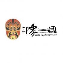 印象三國 Three kingdoms Impression 及圖