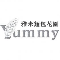 雅米麵包花園 YUMMY 及圖