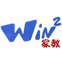 Win2 家教