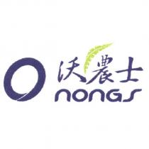 沃農士 ONONGS 設計圖