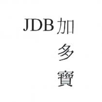 JDB 加多寶