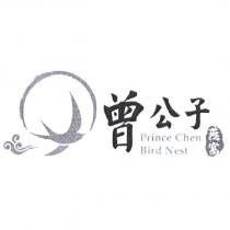 曾公子 Prince Chen Bird Nest 燕窩及圖