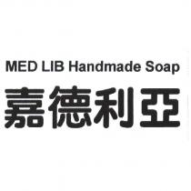 嘉德利亞 MED LIB Handmade Soap