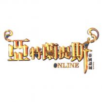 帝國謎城亞特蘭提斯 Online Atlantis