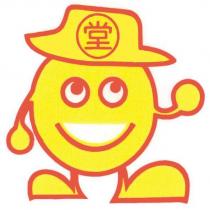 堂及圖