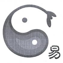 易及圖