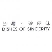 台灣.珍品味 DISHES OF SINCERITY