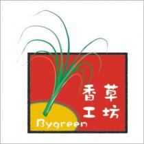 香草工坊 Bygreen 及圖