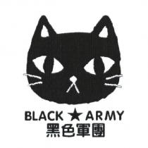 黑色軍團 BLACK ARMY 及貓圖