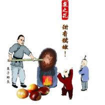 栗之花 甜香糯嫩 栗子鄉長設計圖