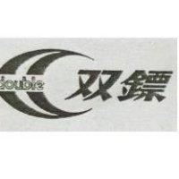 雙及圖 DOUBLE 