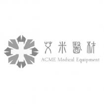 艾米醫材 ACME Medical Equipment 及圖