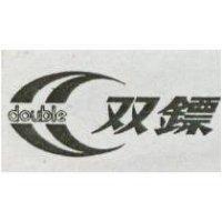 雙鏢及圖 DOUBLE 