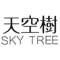 天空樹 SKY TREE