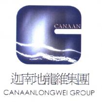 迦南地龍維集團 CANAANLONGWEI GROUP 及圖