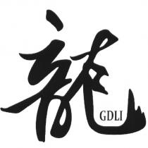 龍 GDLI