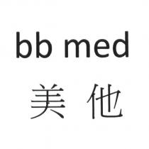 美他 bb med