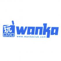 玩咖 wanka 及圖