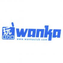 玩咖 wanka 及圖