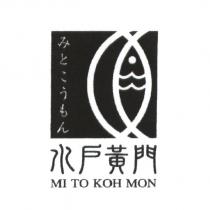 水戶黃門 MI TO KOH MON みとこうもん 及圖