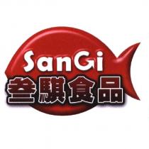 叁騏食品及圖 SanGi
