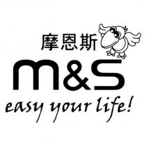 摩恩斯 M&S easy your life 及圖