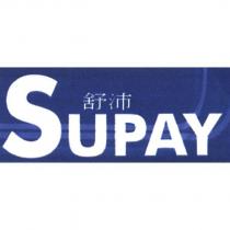 SUPAY 舒沛及圖