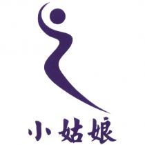 小姑娘及圖
