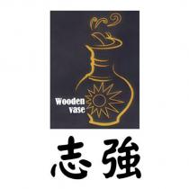志強 Wooden vase 及圖