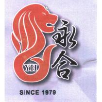 永合及圖