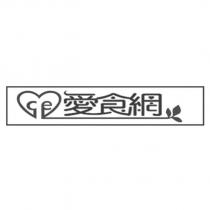 ce 愛食網及圖
