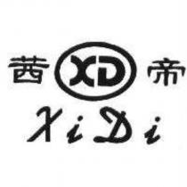 茜帝 XD XIDI 及圖