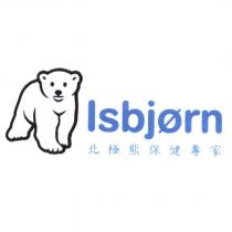 北極熊保健專家 Isbjorn 及圖