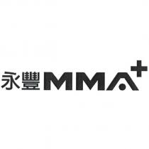 永豐 MMA+設計字