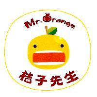 桔子先生 Mr.Orange 及圖