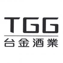台金酒業 TGG