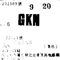 GKN 