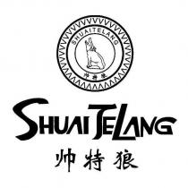 帥特狼 SHUAITELANG 及圖