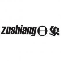 zushiang 日象及圖