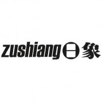 zushiang 日象及圖