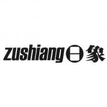 zushiang 日象及圖