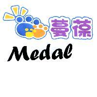 蔓葆 Medal 及圖