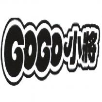 GOGO 小將