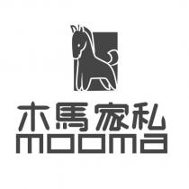 木馬家私 mooma 及圖