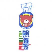 熊賀令 BEAR TEA 及圖