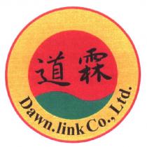 道霖 Dawn. Link 及圖