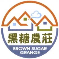 黑糖農莊及圖