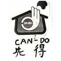 先得及圖 CAN DO 