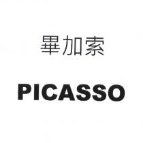 畢加索 PICASSO